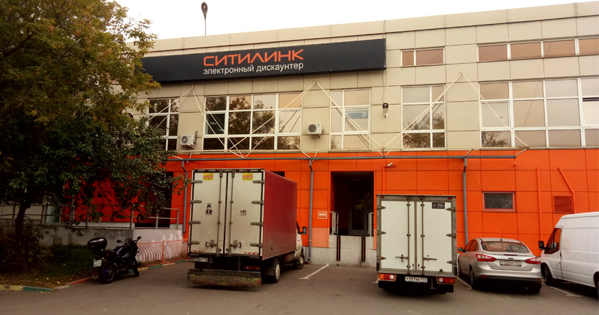 Ситилинк Новочеркасск Каталог Товаров Интернет Магазин